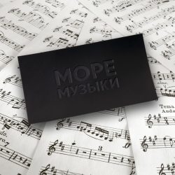 Бирка экокожа с тиснением